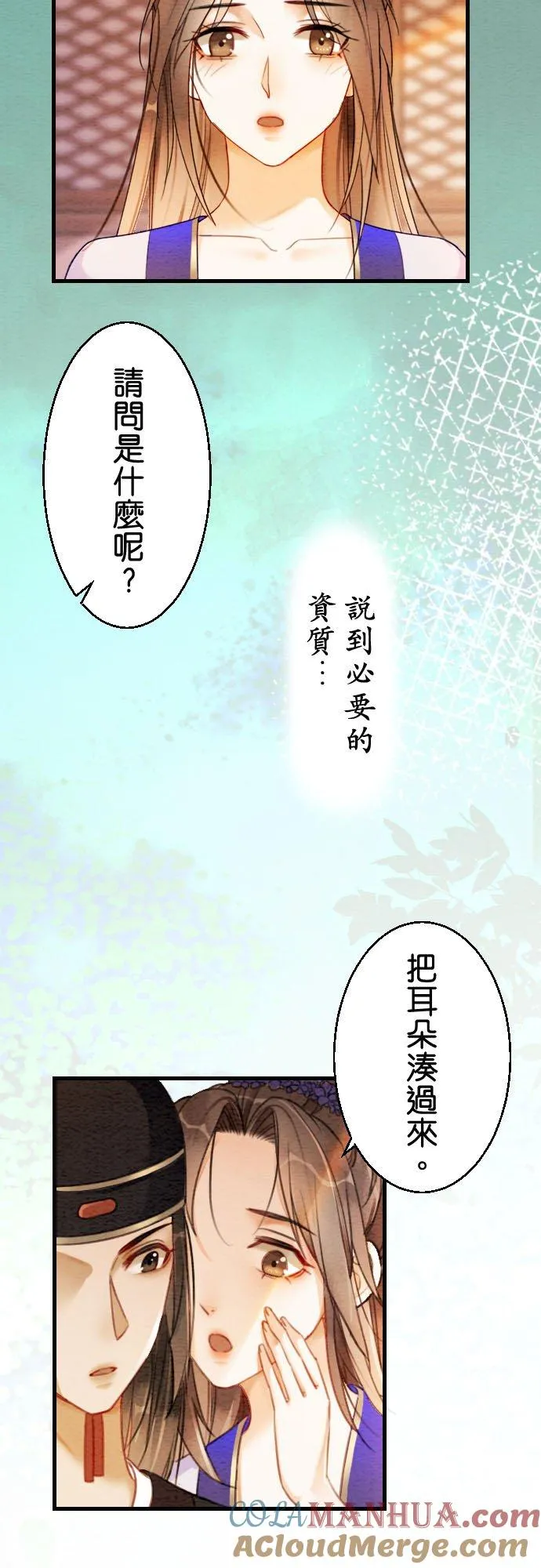 第 8 话18