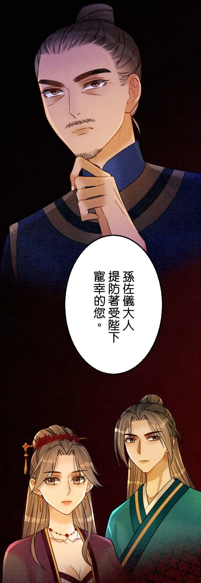 第 36 话50