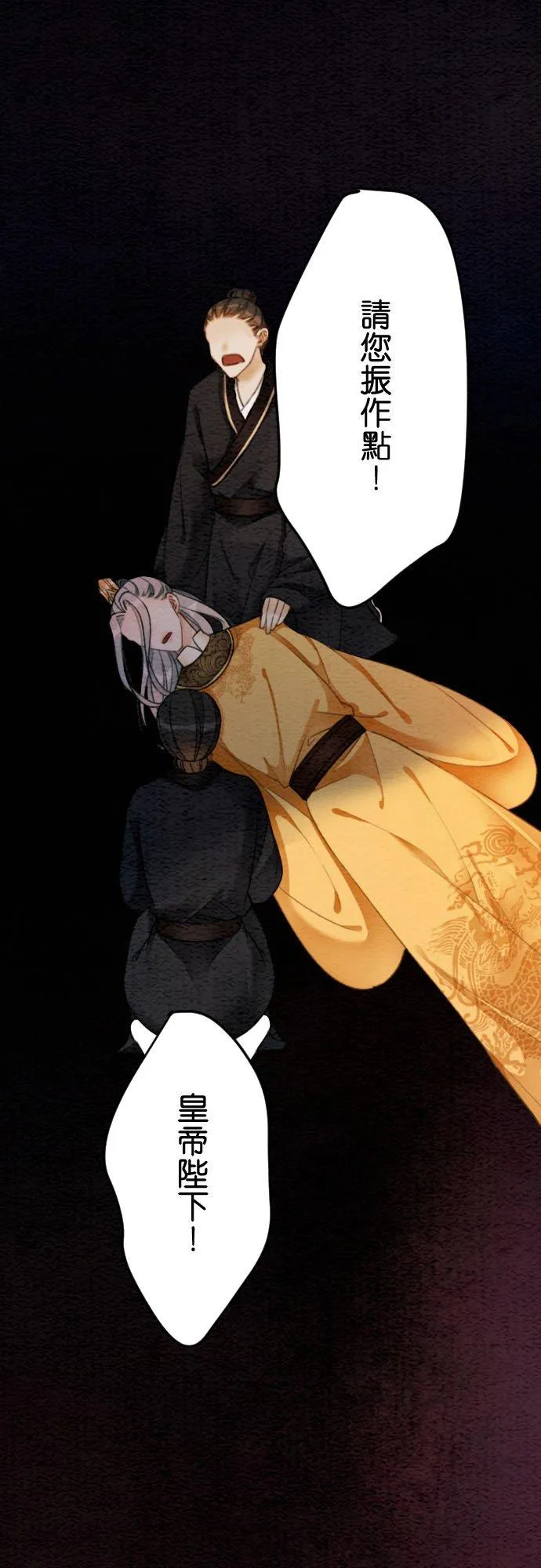 第 41 话65