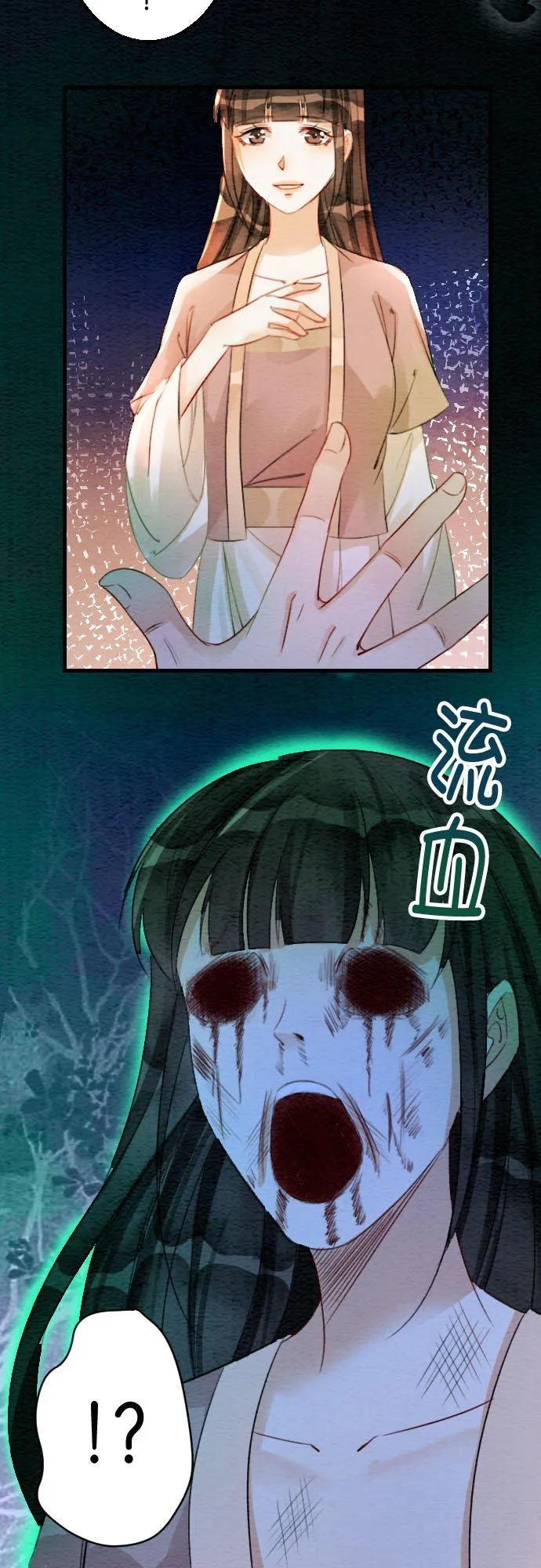第 21 话29