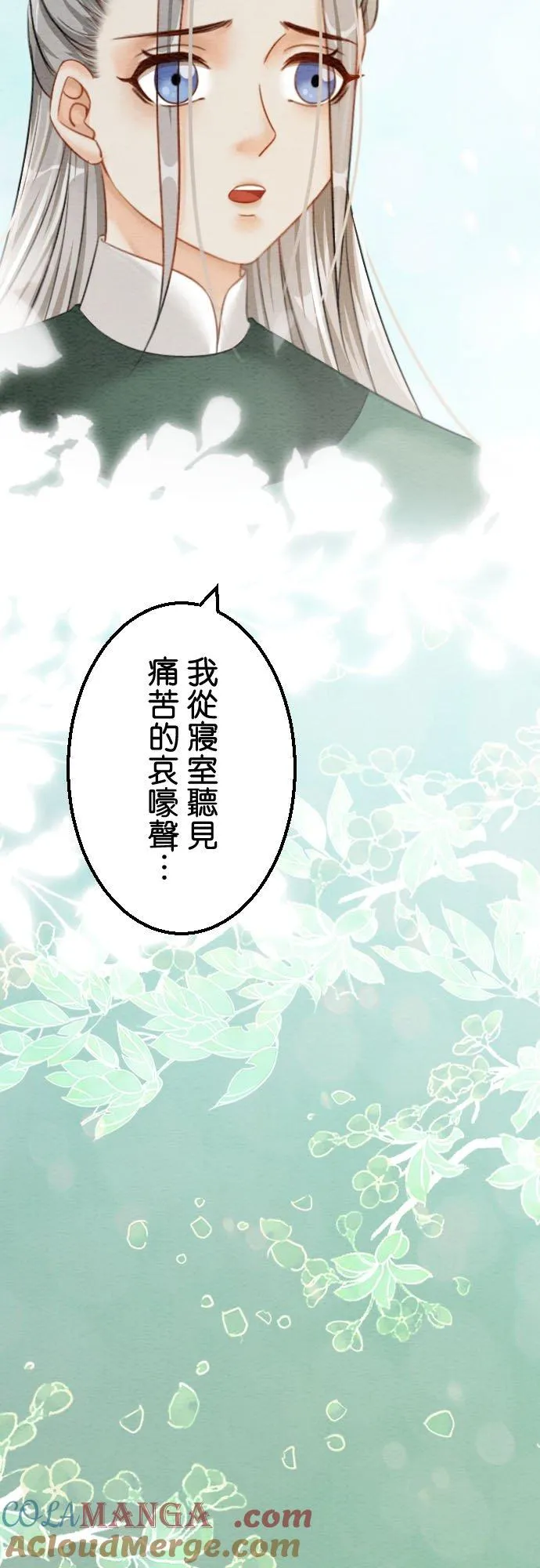 第 42 话3
