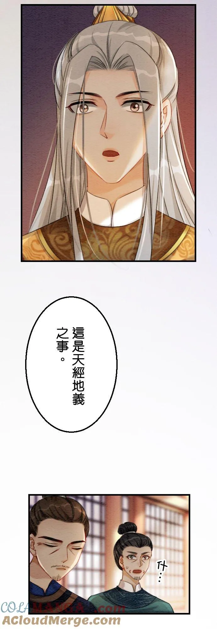 第 41 话24