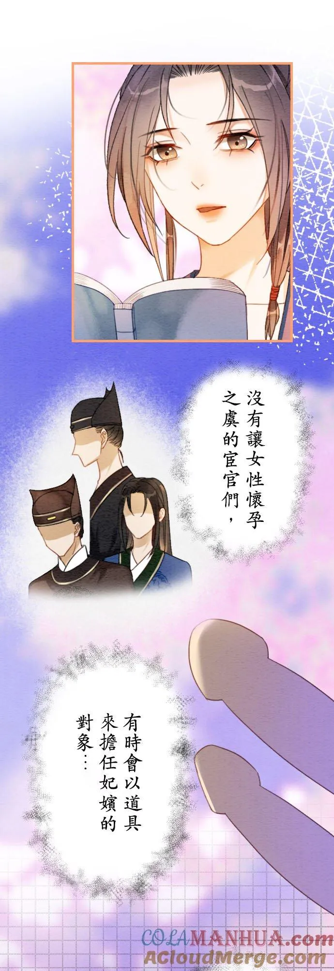 第 10 话26