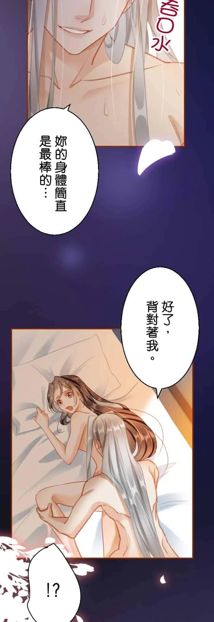 第 15 话26