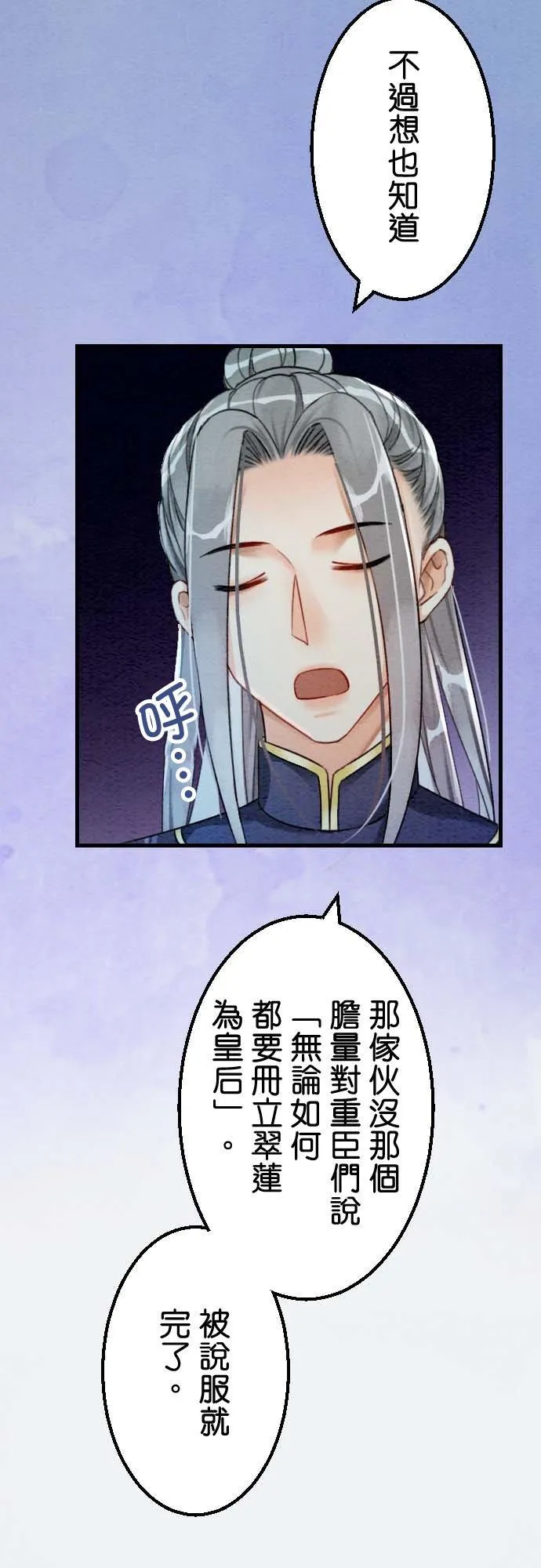 第 35 话44