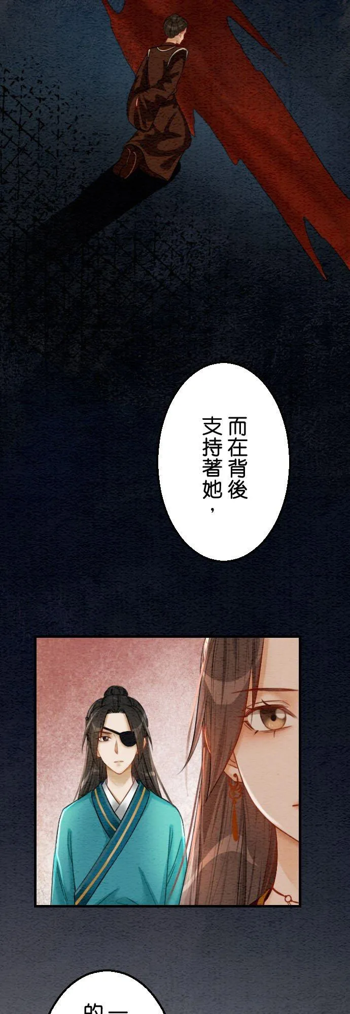 第 43 话【完】56