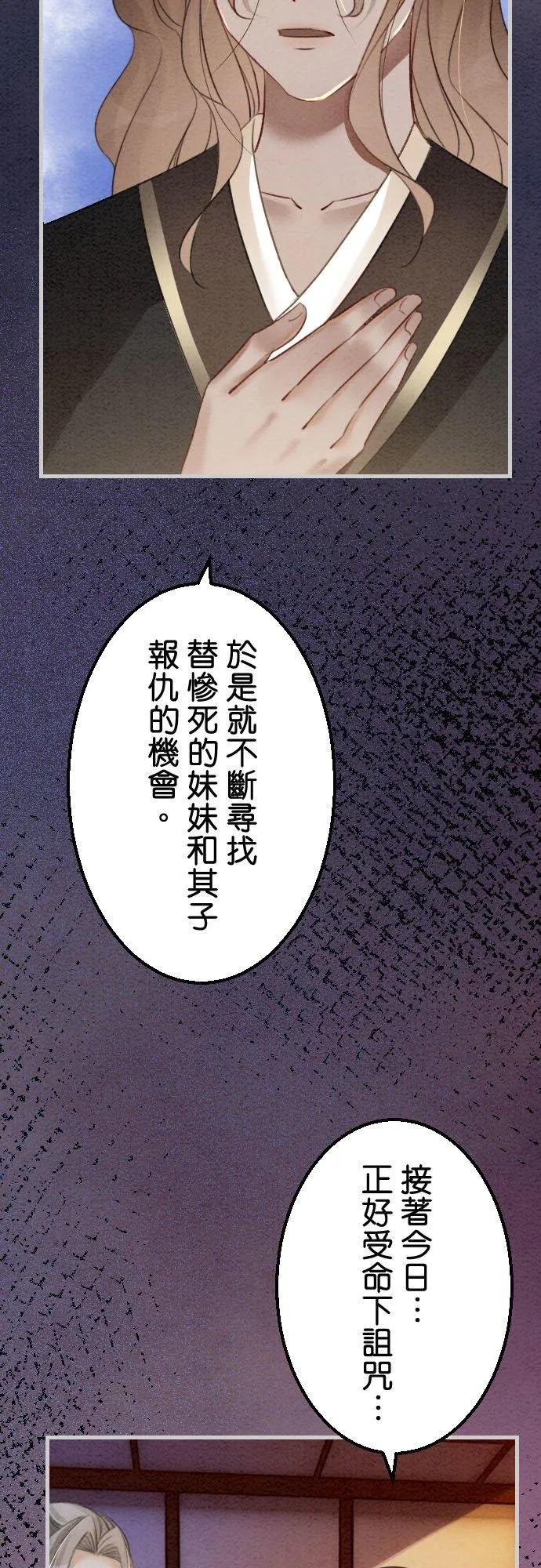 第 29 话47