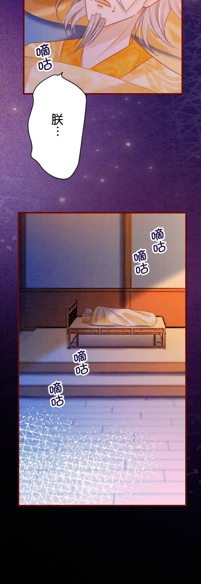 第 21 话14