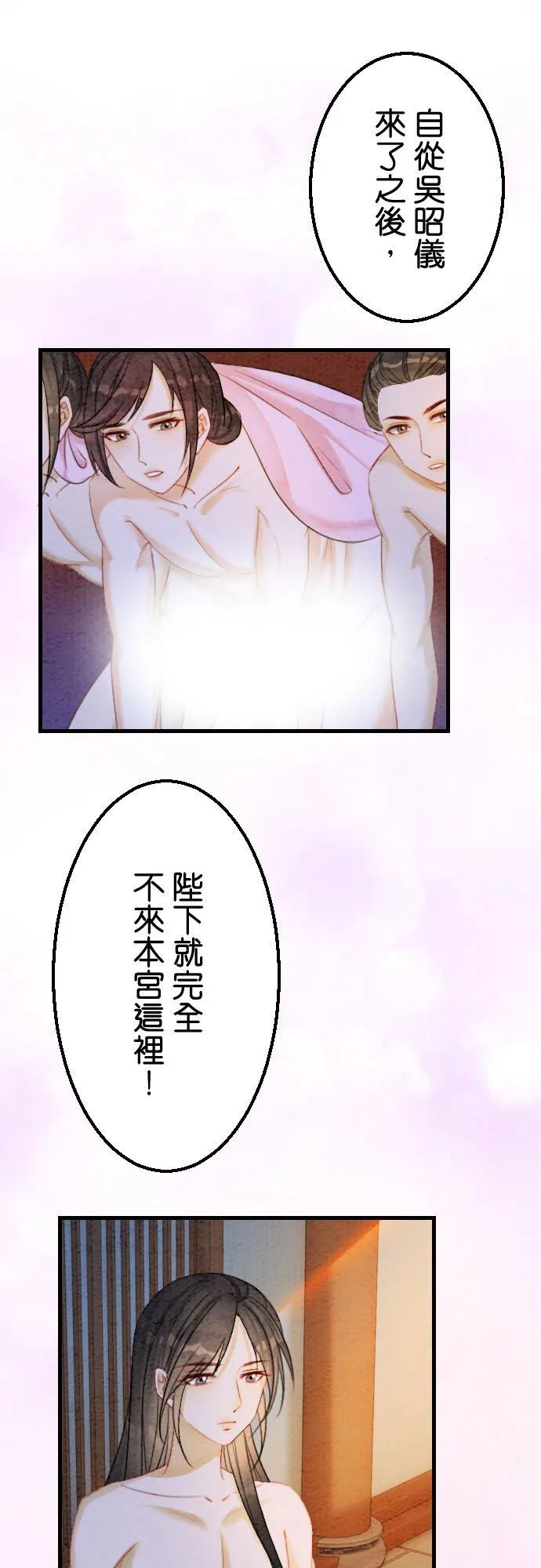 第 24 话50