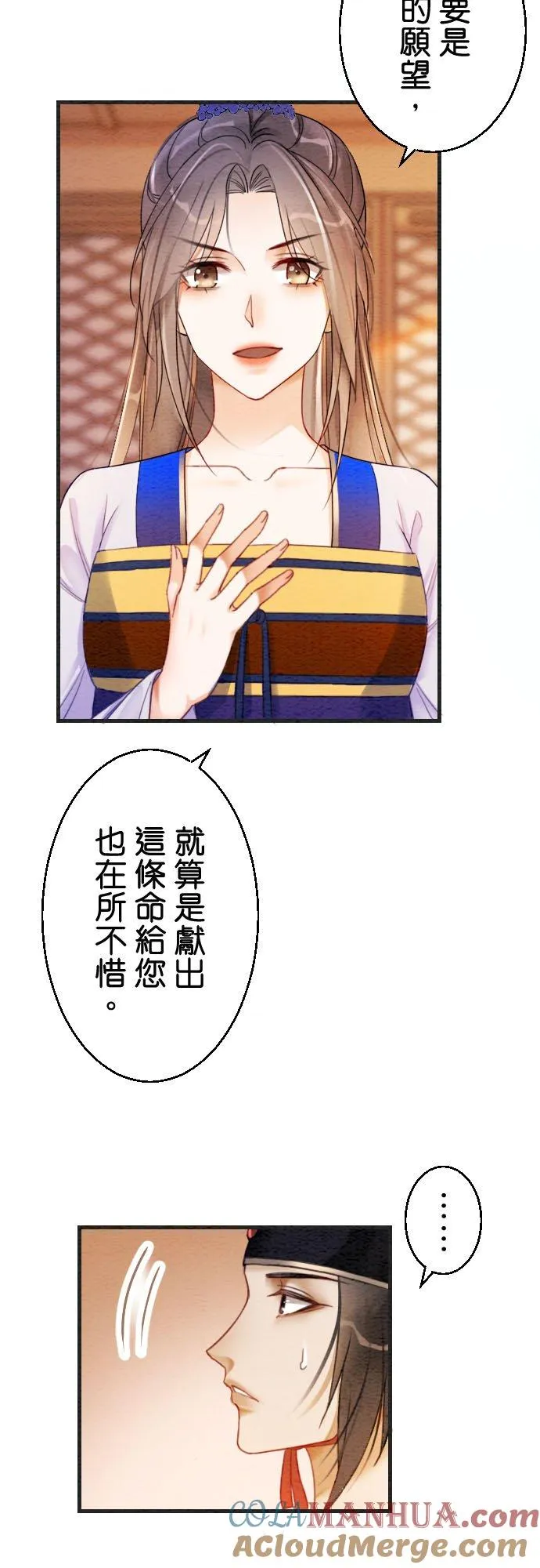 第 8 话4