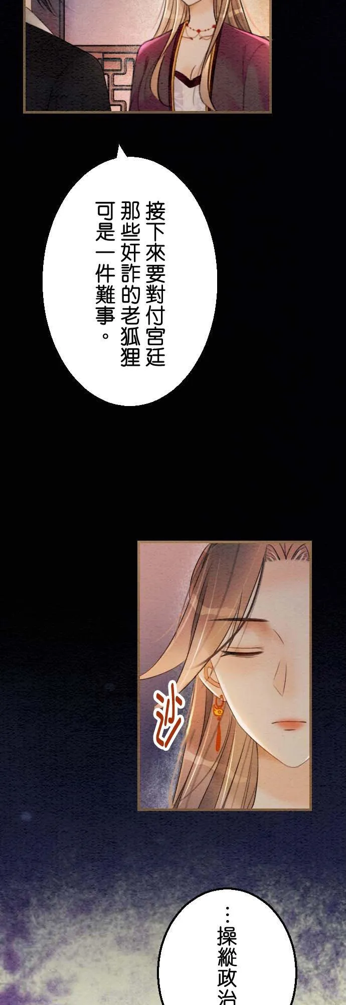 第 37 话13