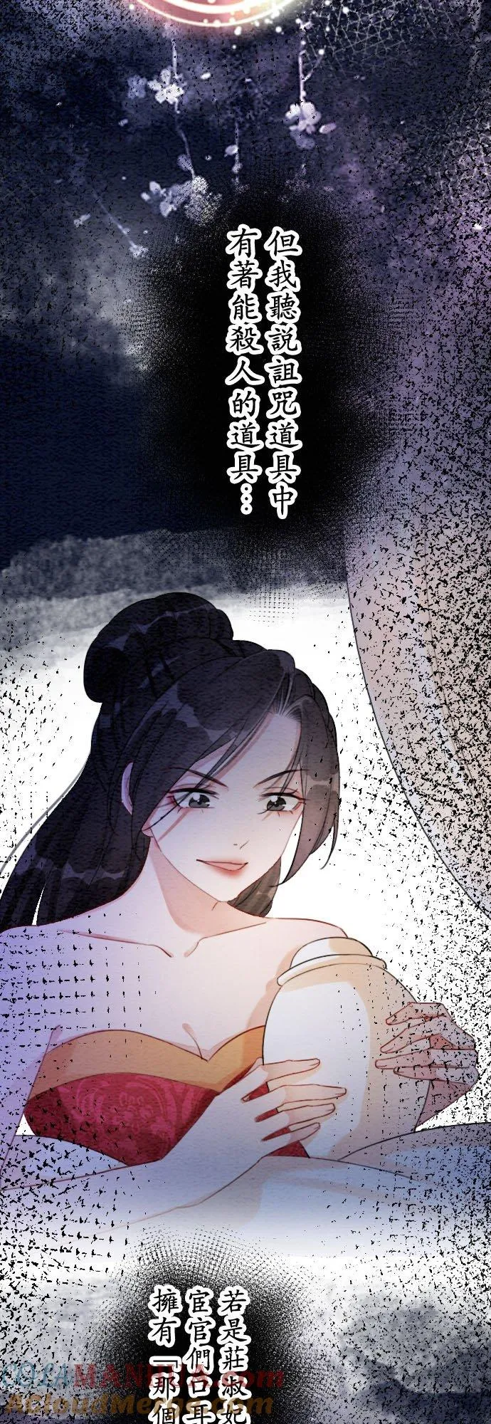 第 25 话54