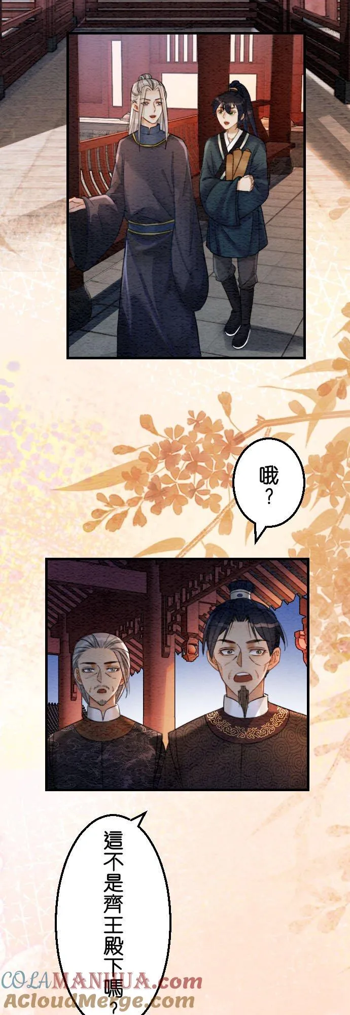 第 38 话51