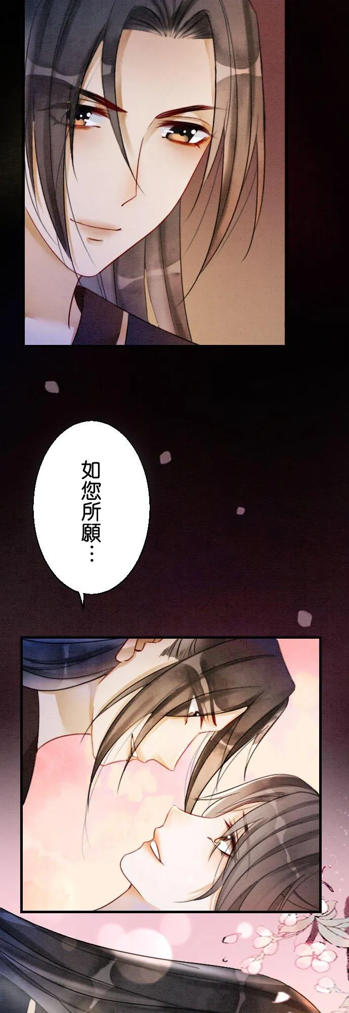 第 16 话28