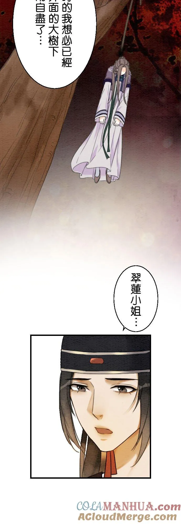 第 7 话9