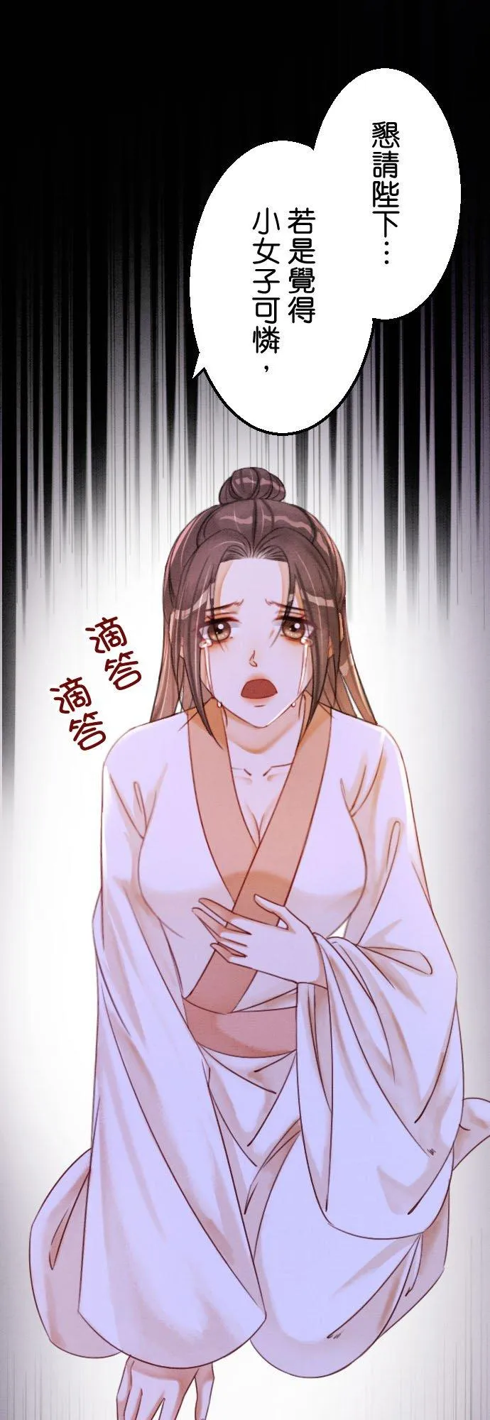 第 18 话35