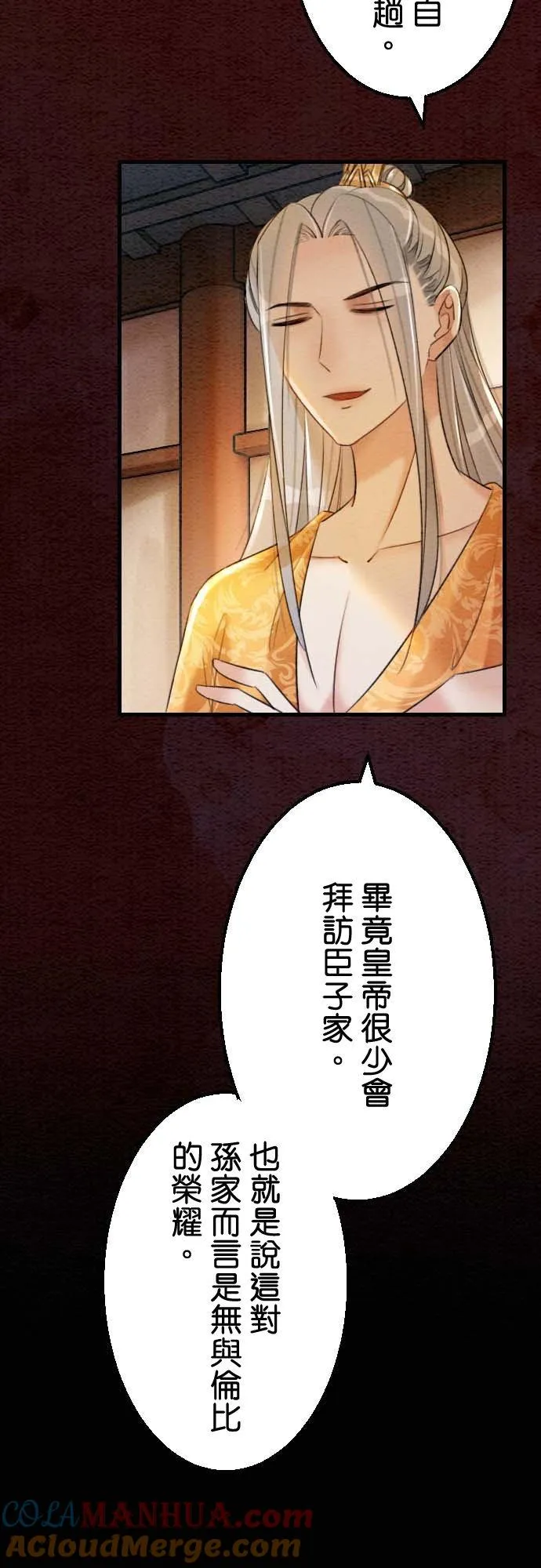 第 36 话9