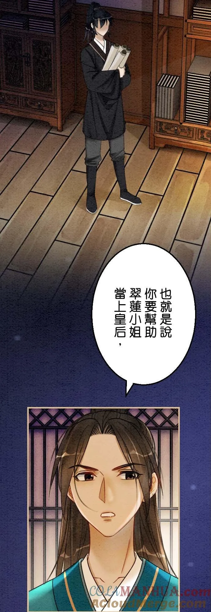 第 37 话36