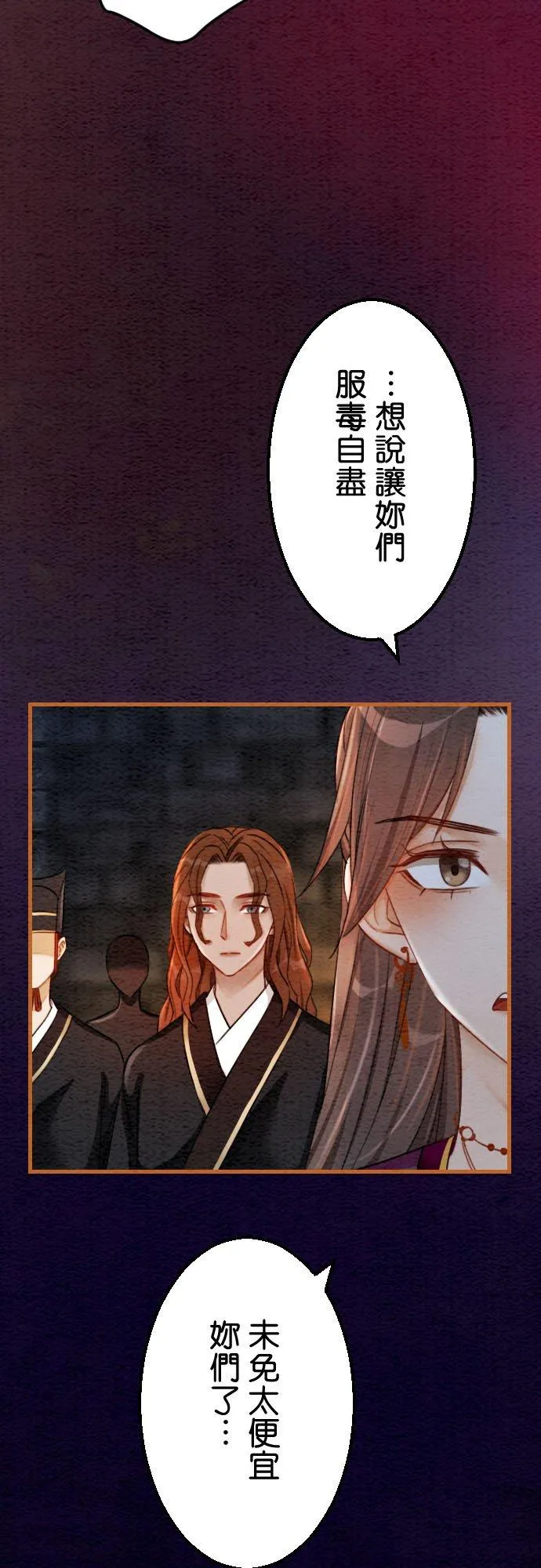 第 40 话61
