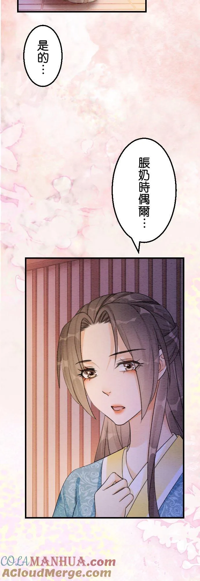 第 27 话39