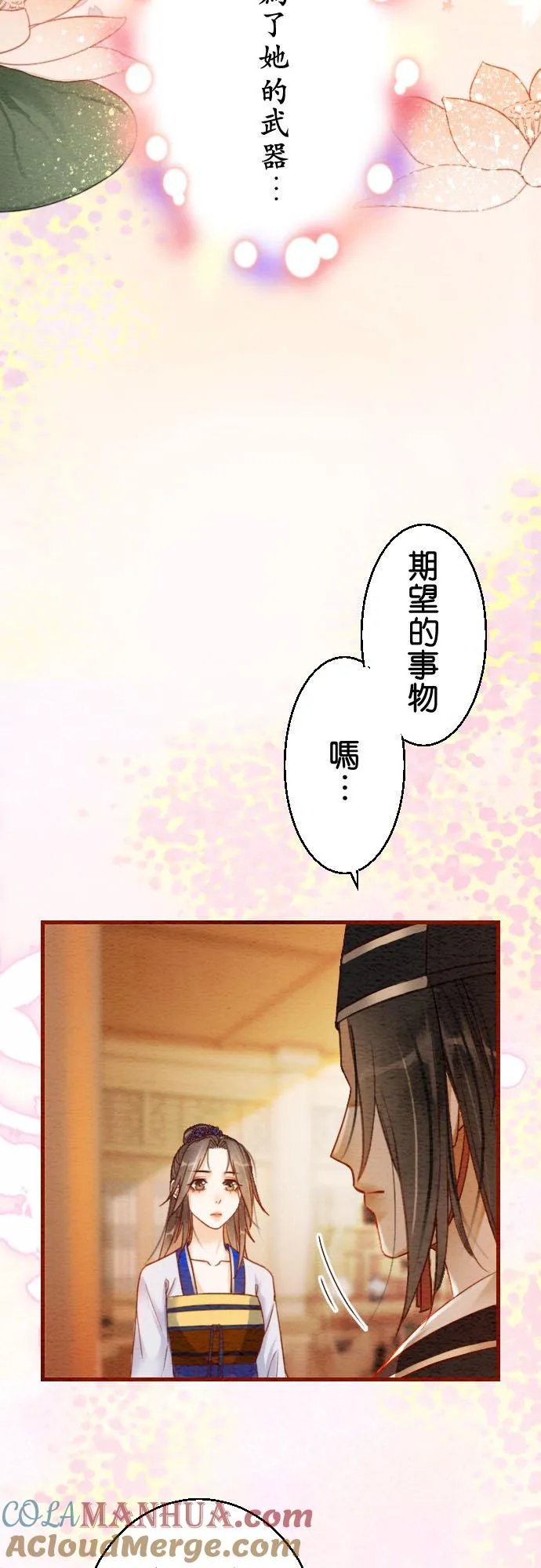 第 7 话36