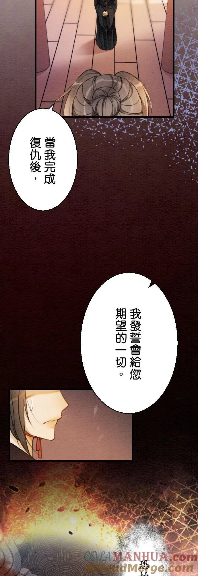 第 7 话33