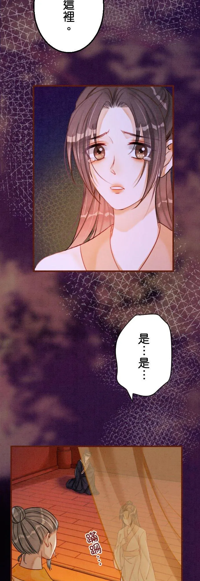 第 18 话37