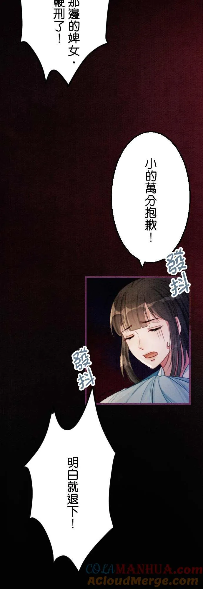第 31 话24