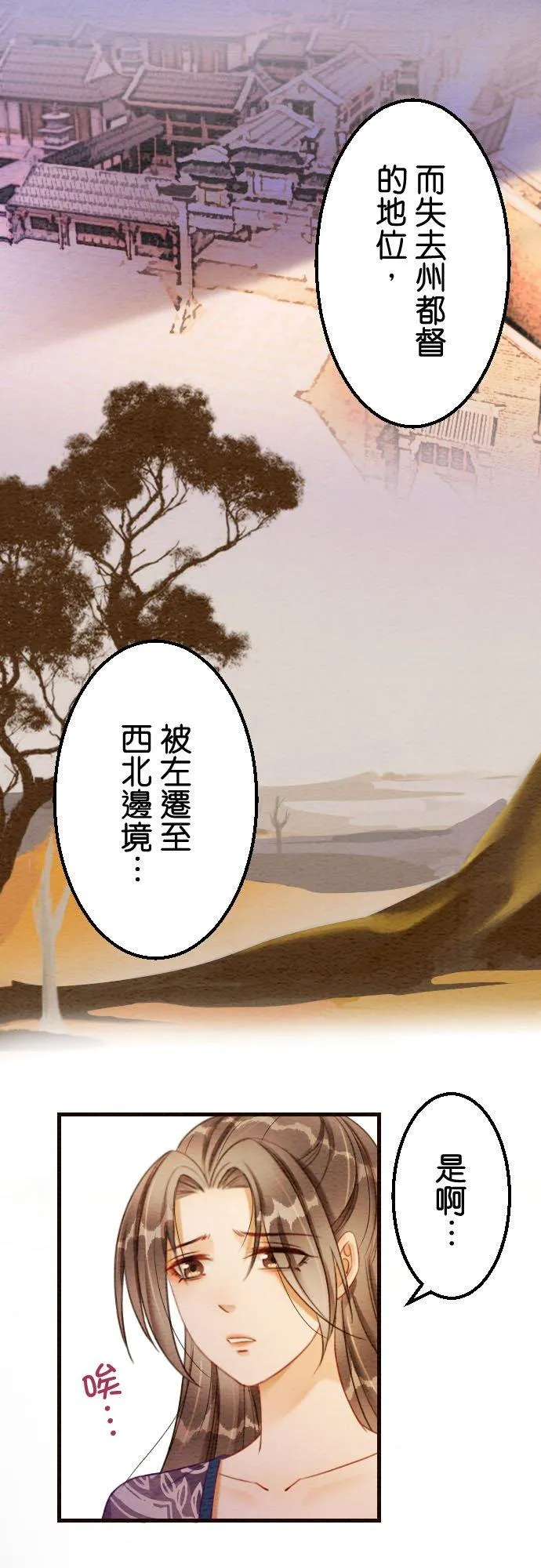 第 21 话19
