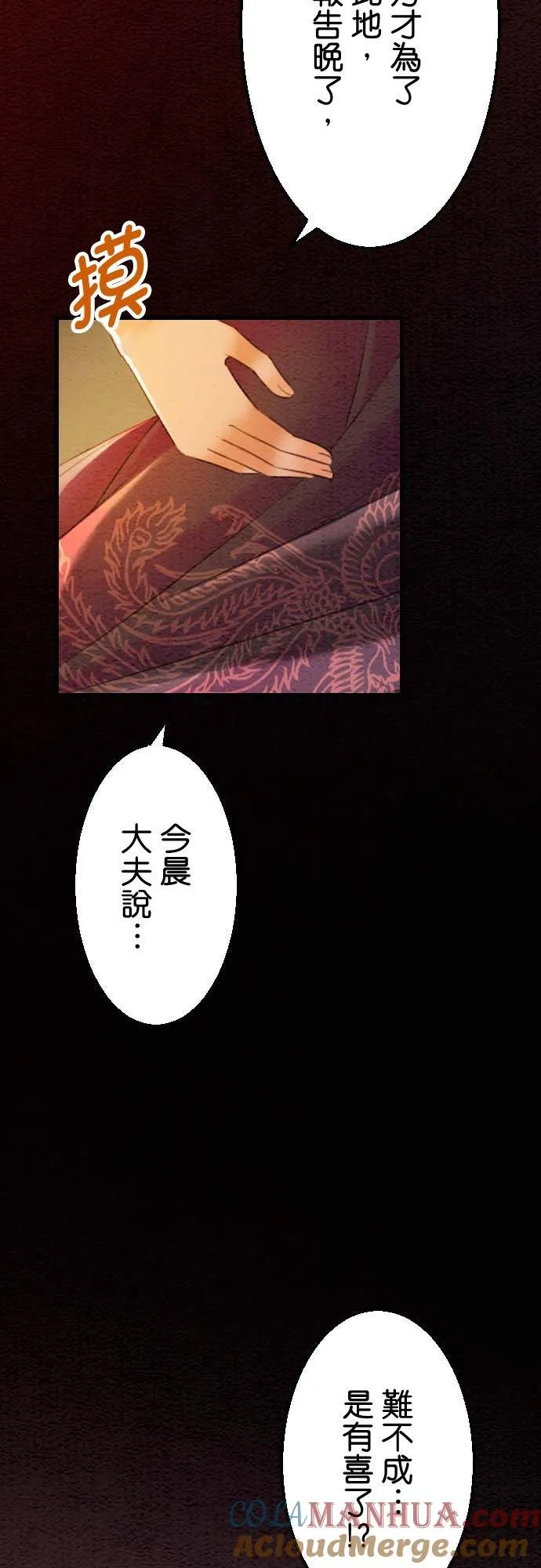 第 36 话27