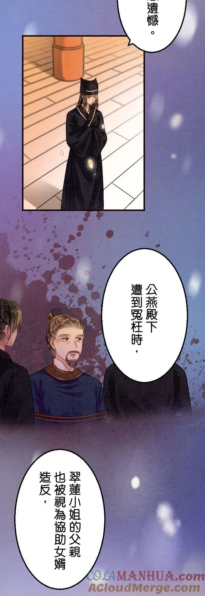 第 21 话18