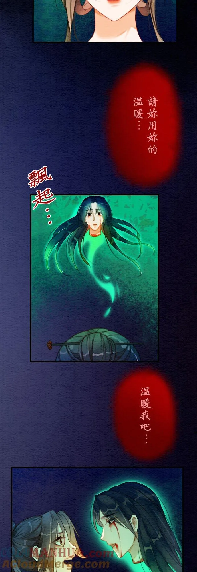 第 9 话22