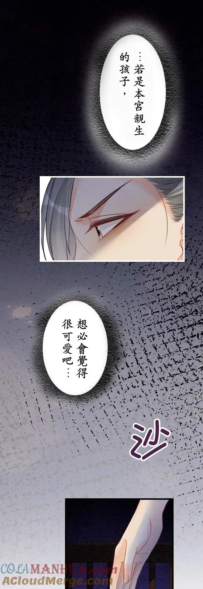 第 31 话30