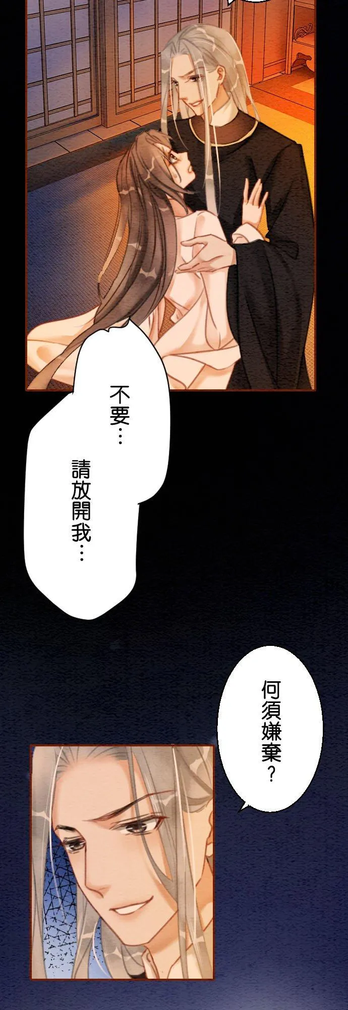 第 15 话8