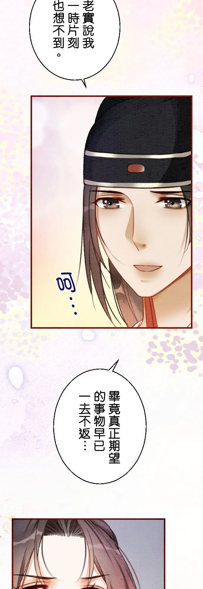 第 7 话37