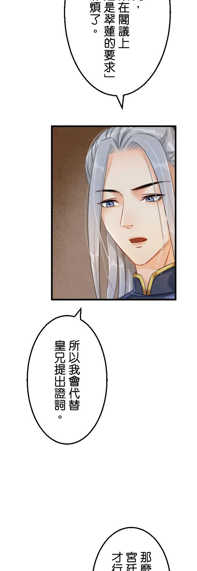 第 40 话38