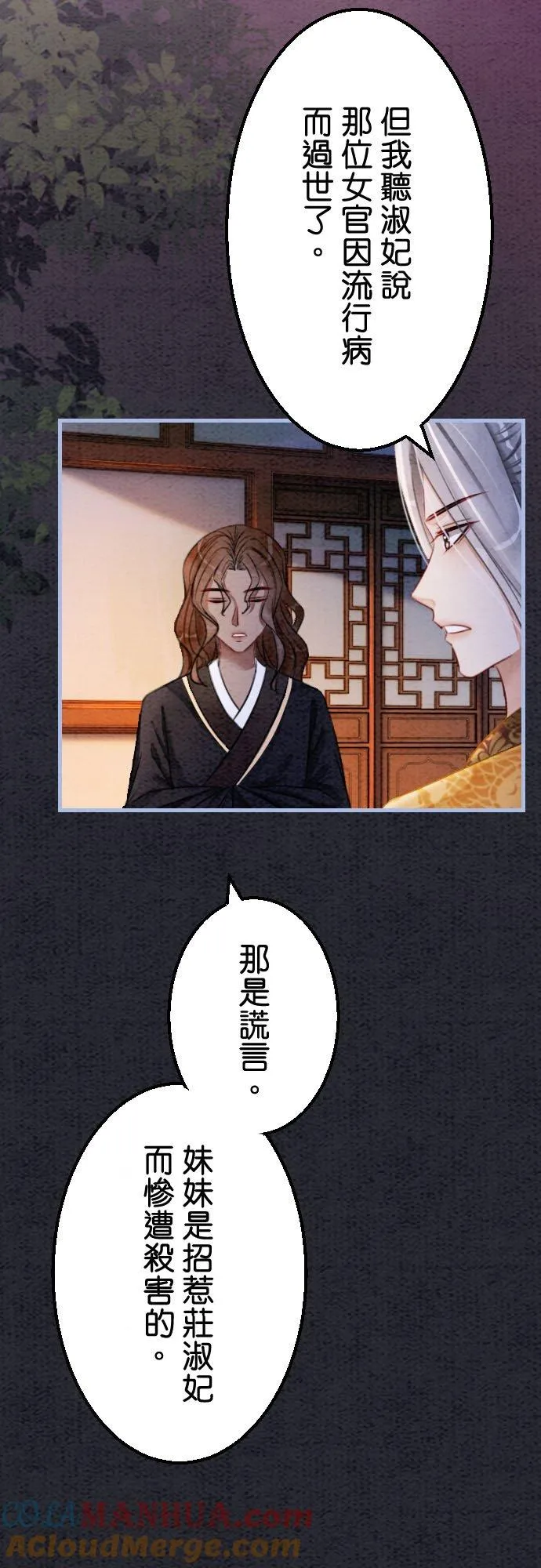 第 29 话39