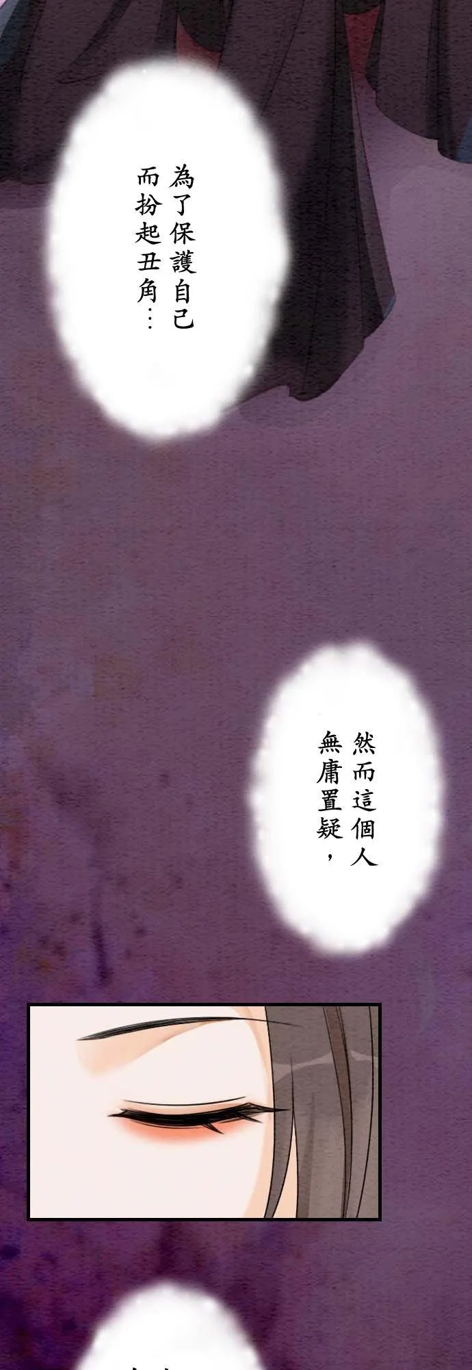 第 34 话22