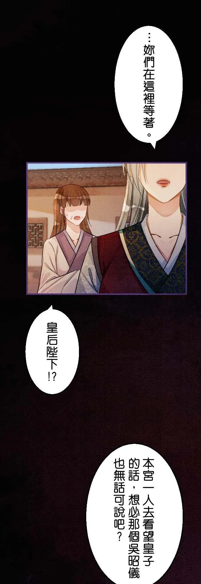 第 31 话25