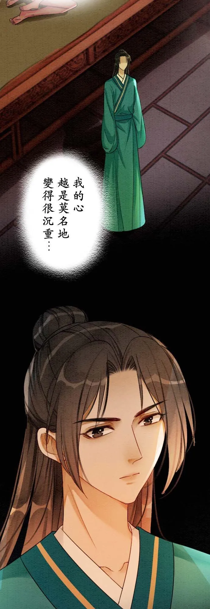 第 34 话62