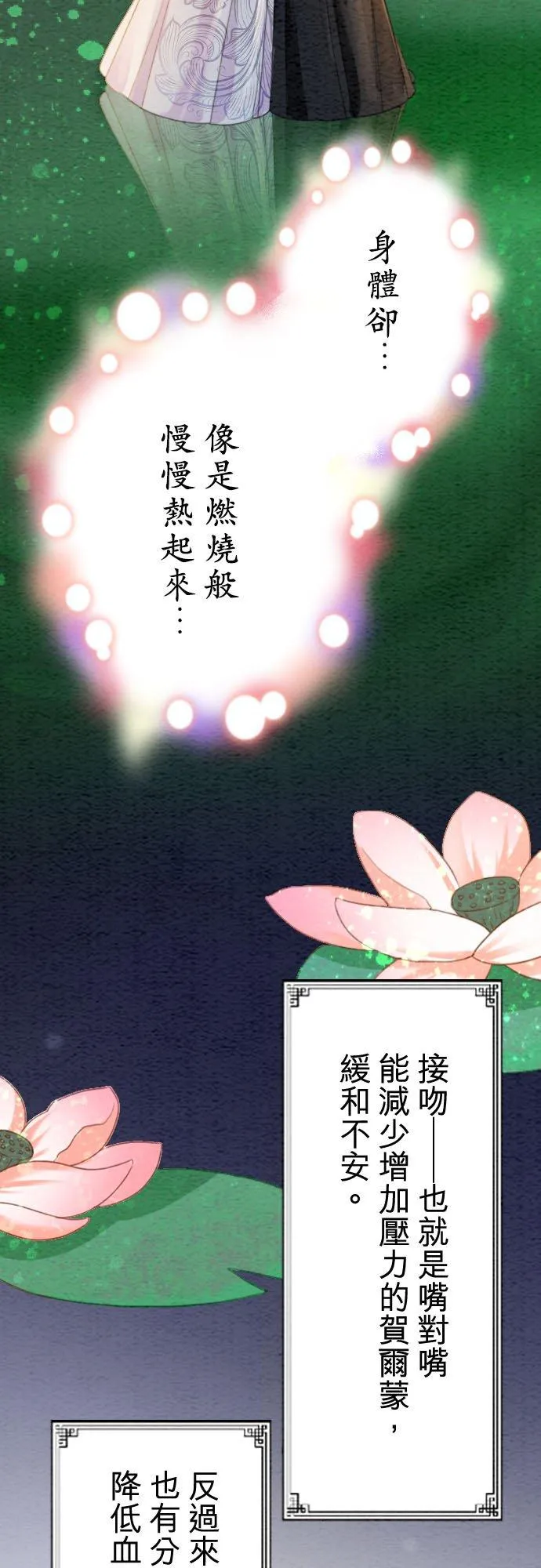 第 10 话21