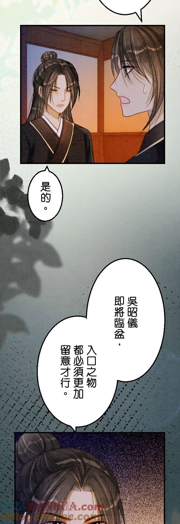 第 26 话12