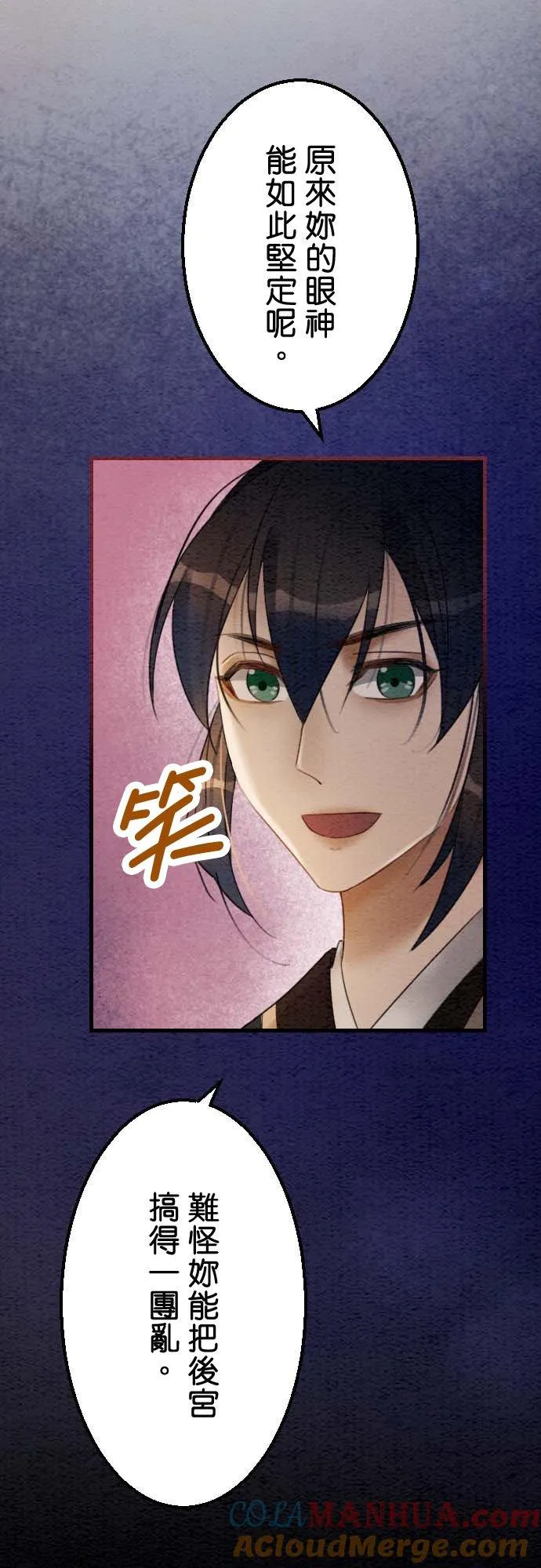第 37 话9