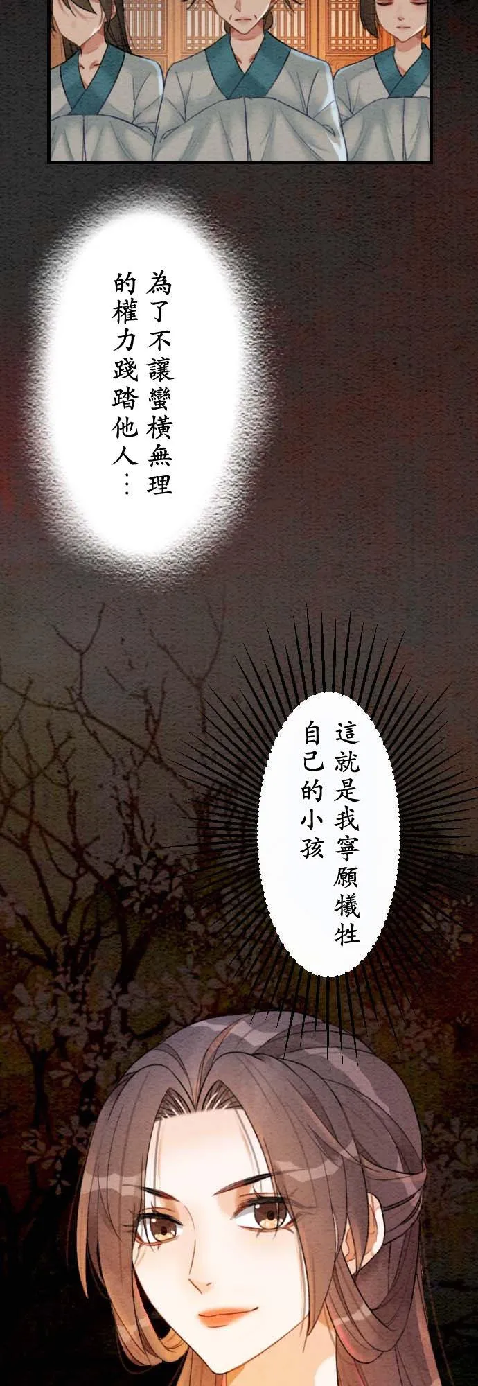 第 32 话58