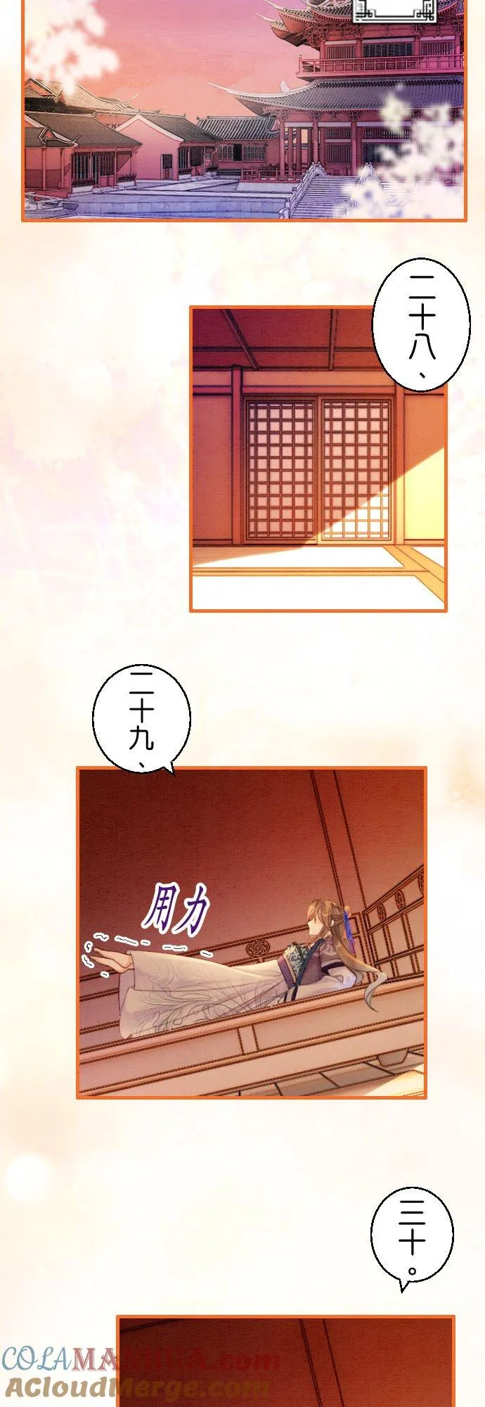 第 14 话8