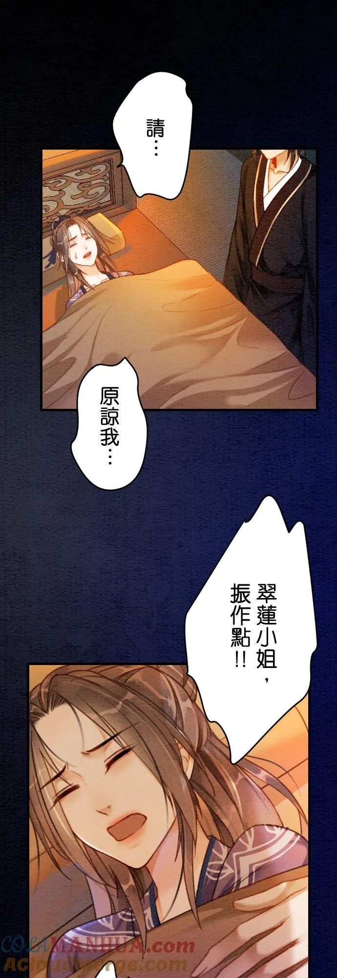 第 9 话10