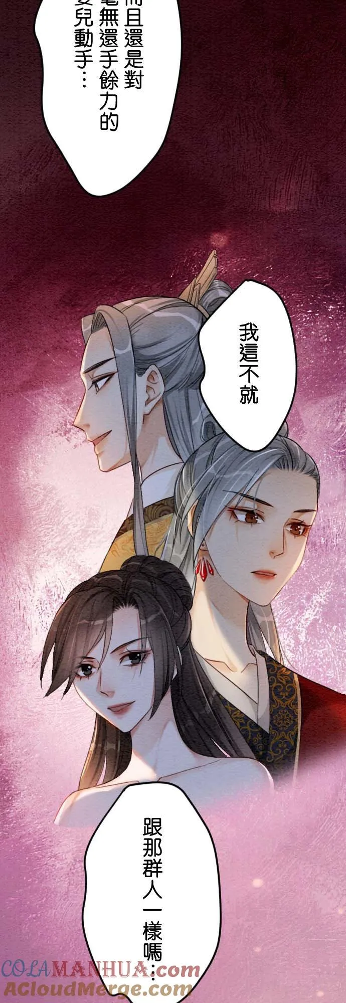 第 32 话36