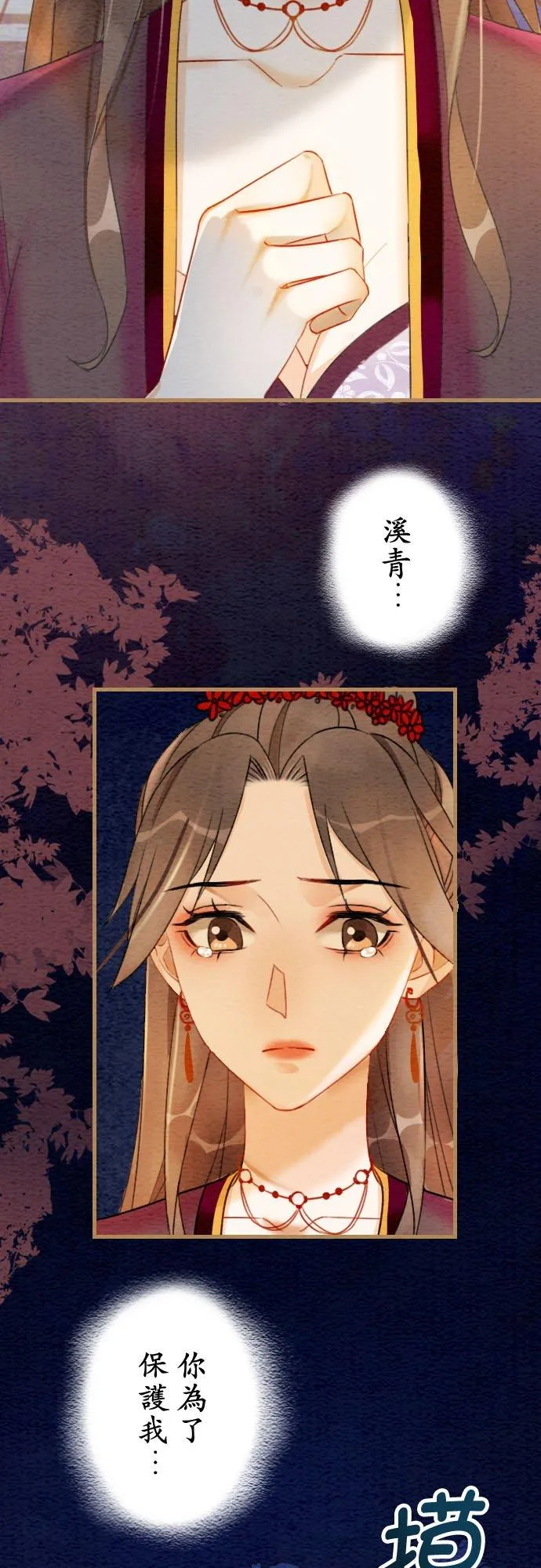 第 40 话47