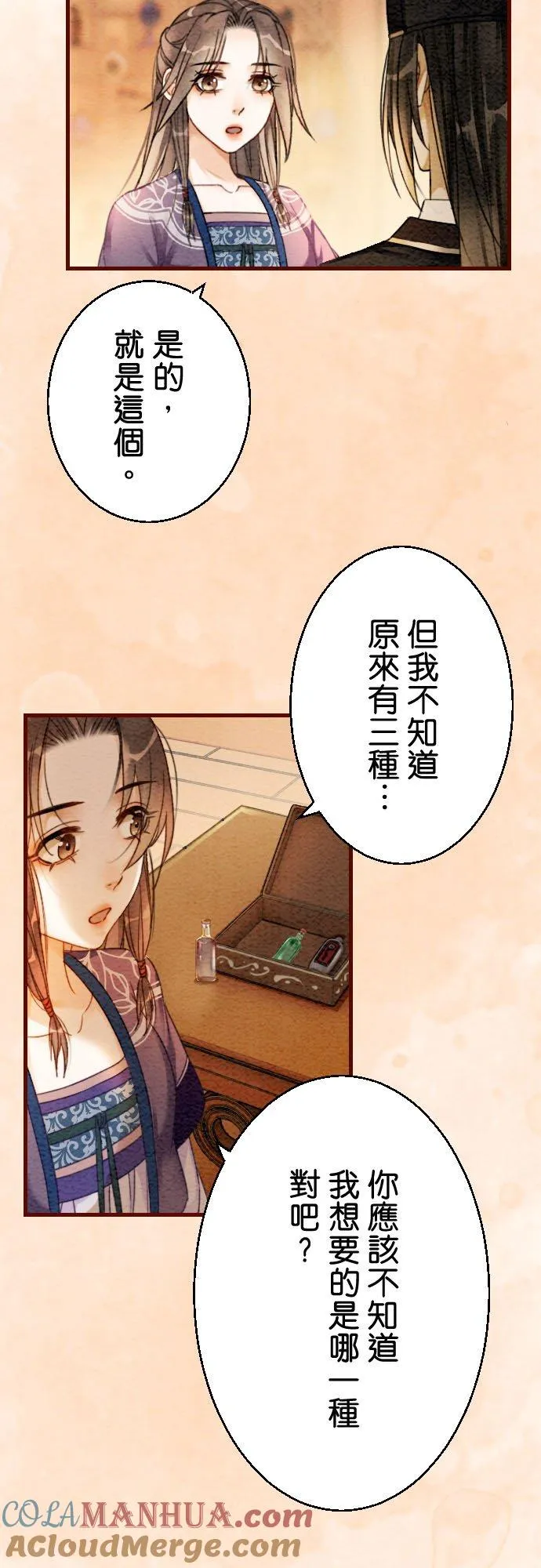 第 11 话6
