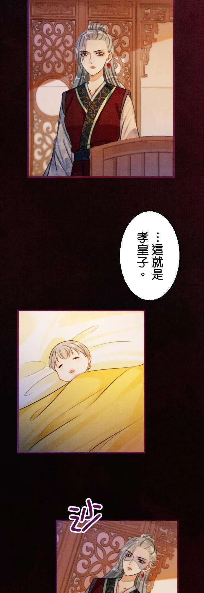 第 31 话28